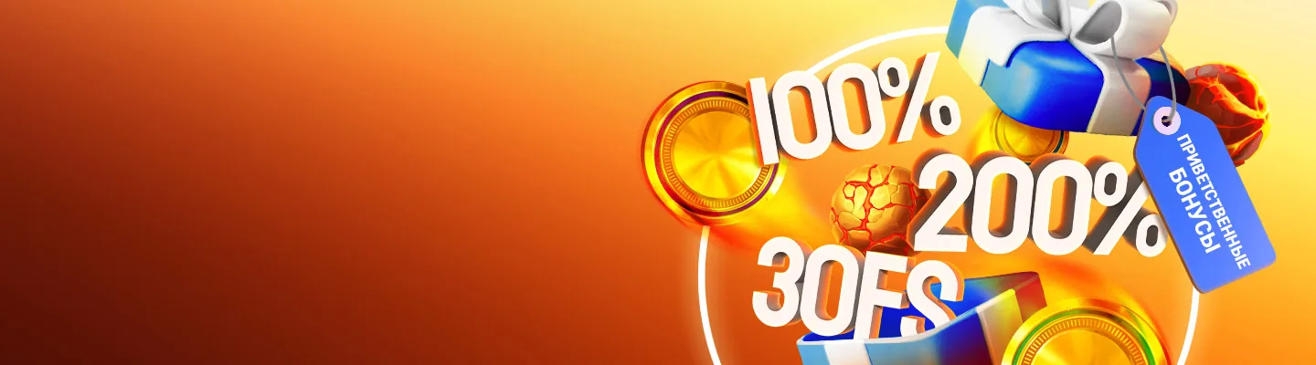 Официальный сайт Slottica Casino